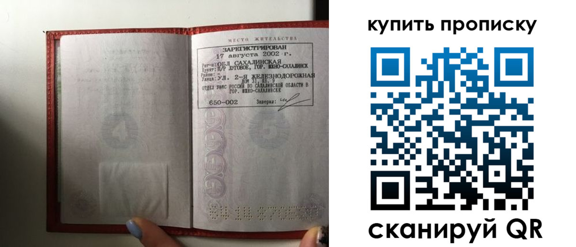 регистрация в Хвалынске