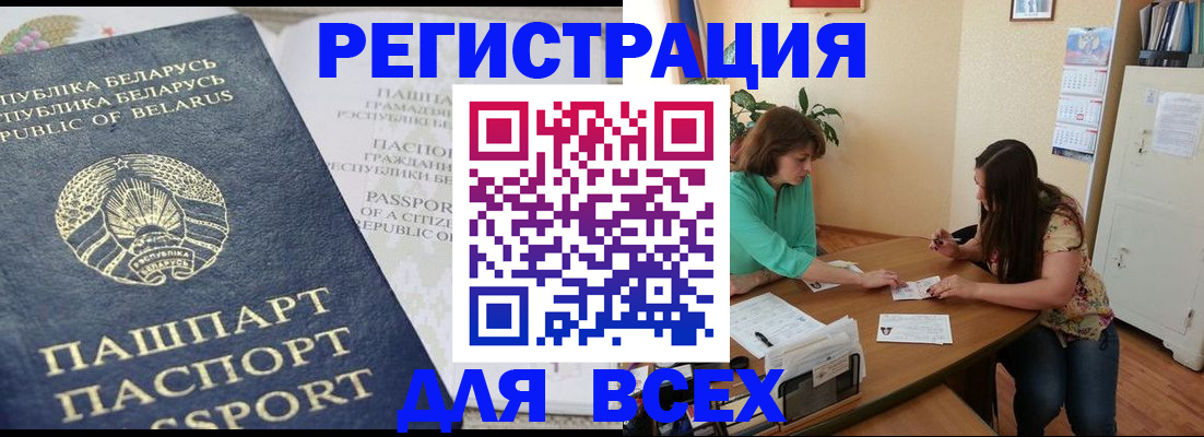регистрация для дет. сада в Хвалынске