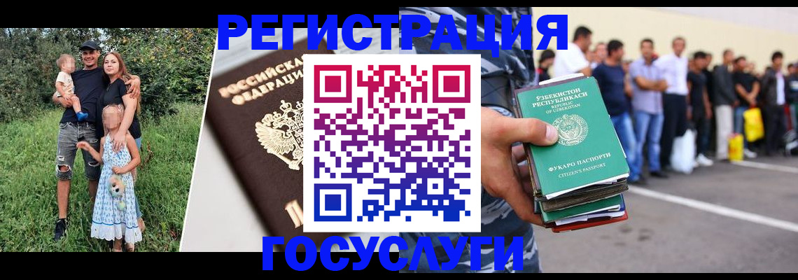 прописка гарантия в Хвалынске